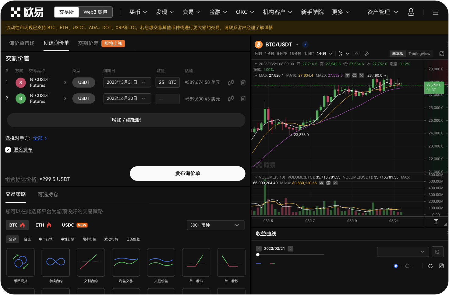 为什么电脑端MEXC显示“功能受限”